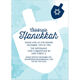 Floating Dreidel Invitations Image 3 of 3